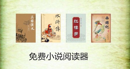 去菲律宾移民申请条件(最新移民条件分享)